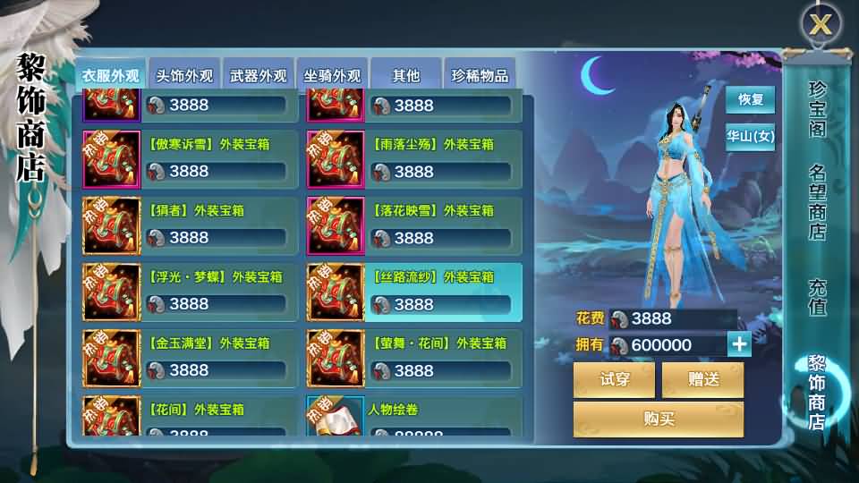 图片[23]源码下载-游戏源码下载-手机游戏源码下载-手机游戏服务端下载-服务端下载-游戏服务端下载-页游服务端下载-页游私服-端游私服-手游私服-游戏私服-网站源码下载-架设工具下载-私服下载【剑侠情缘华山版】[仙侠手游]全自动搭建服务端+视频搭建教程源码下载-游戏源码下载-手机游戏源码下载-手机游戏服务端下载-服务端下载-游戏服务端下载-页游服务端下载-页游私服-端游私服-手游私服-游戏私服-网站源码下载-架设工具下载-私服下载久似妖气源码网