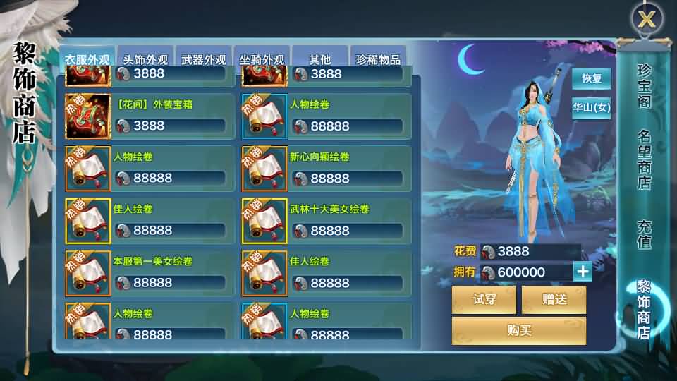 图片[24]源码下载-游戏源码下载-手机游戏源码下载-手机游戏服务端下载-服务端下载-游戏服务端下载-页游服务端下载-页游私服-端游私服-手游私服-游戏私服-网站源码下载-架设工具下载-私服下载【剑侠情缘华山版】[仙侠手游]全自动搭建服务端+视频搭建教程源码下载-游戏源码下载-手机游戏源码下载-手机游戏服务端下载-服务端下载-游戏服务端下载-页游服务端下载-页游私服-端游私服-手游私服-游戏私服-网站源码下载-架设工具下载-私服下载久似妖气源码网