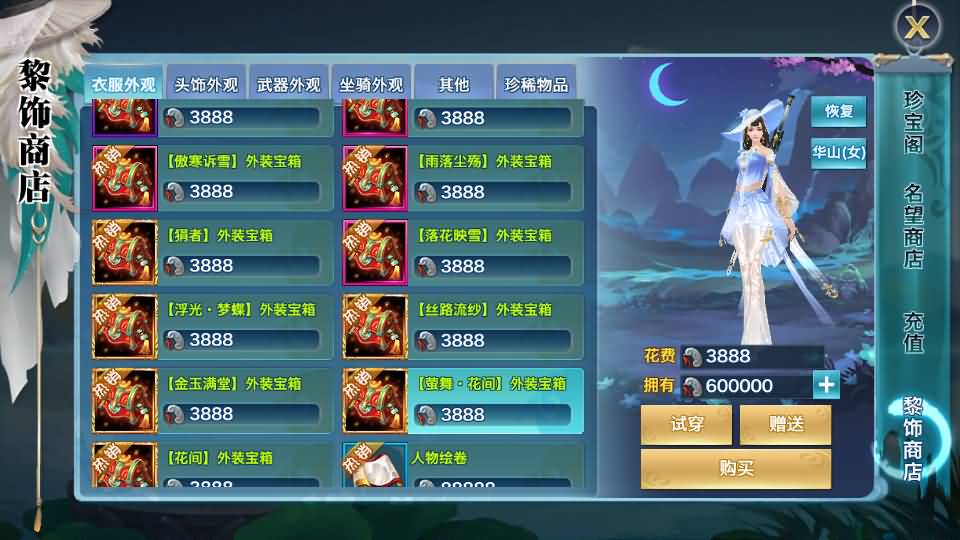 图片[22]源码下载-游戏源码下载-手机游戏源码下载-手机游戏服务端下载-服务端下载-游戏服务端下载-页游服务端下载-页游私服-端游私服-手游私服-游戏私服-网站源码下载-架设工具下载-私服下载【剑侠情缘华山版】[仙侠手游]全自动搭建服务端+视频搭建教程源码下载-游戏源码下载-手机游戏源码下载-手机游戏服务端下载-服务端下载-游戏服务端下载-页游服务端下载-页游私服-端游私服-手游私服-游戏私服-网站源码下载-架设工具下载-私服下载久似妖气源码网