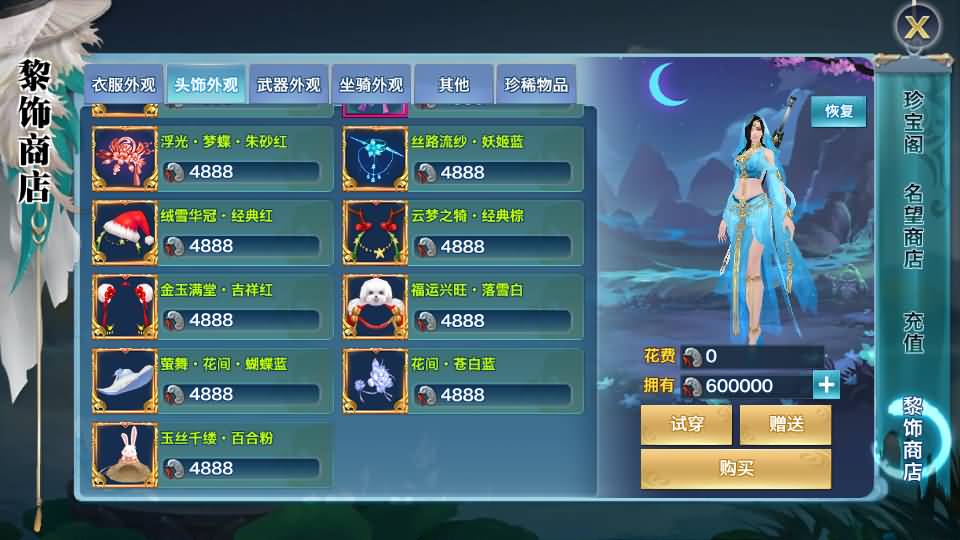 图片[26]源码下载-游戏源码下载-手机游戏源码下载-手机游戏服务端下载-服务端下载-游戏服务端下载-页游服务端下载-页游私服-端游私服-手游私服-游戏私服-网站源码下载-架设工具下载-私服下载【剑侠情缘华山版】[仙侠手游]全自动搭建服务端+视频搭建教程源码下载-游戏源码下载-手机游戏源码下载-手机游戏服务端下载-服务端下载-游戏服务端下载-页游服务端下载-页游私服-端游私服-手游私服-游戏私服-网站源码下载-架设工具下载-私服下载久似妖气源码网