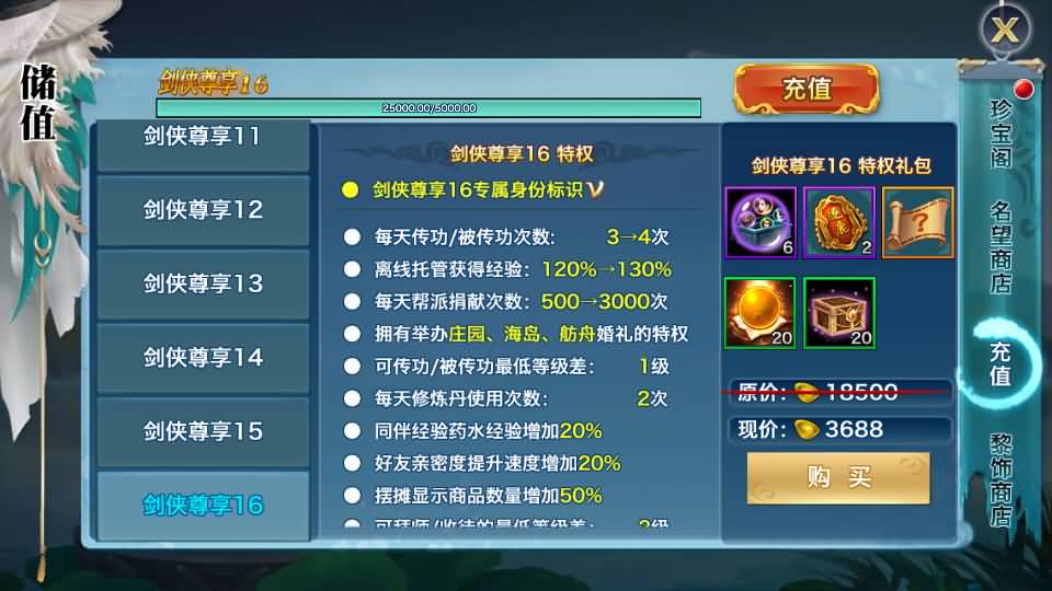 图片[14]源码下载-游戏源码下载-手机游戏源码下载-手机游戏服务端下载-服务端下载-游戏服务端下载-页游服务端下载-页游私服-端游私服-手游私服-游戏私服-网站源码下载-架设工具下载-私服下载【剑侠情缘华山版】[仙侠手游]全自动搭建服务端+视频搭建教程源码下载-游戏源码下载-手机游戏源码下载-手机游戏服务端下载-服务端下载-游戏服务端下载-页游服务端下载-页游私服-端游私服-手游私服-游戏私服-网站源码下载-架设工具下载-私服下载久似妖气源码网