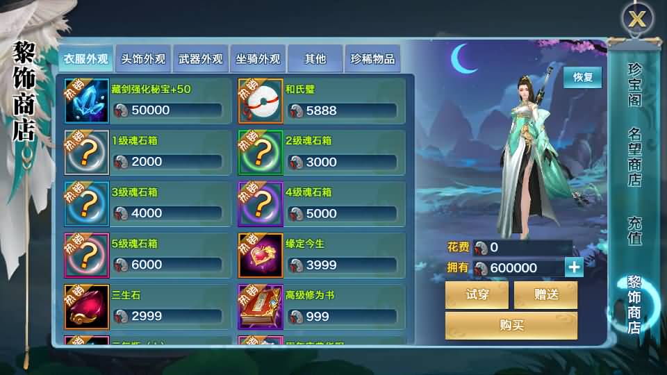 图片[21]源码下载-游戏源码下载-手机游戏源码下载-手机游戏服务端下载-服务端下载-游戏服务端下载-页游服务端下载-页游私服-端游私服-手游私服-游戏私服-网站源码下载-架设工具下载-私服下载【剑侠情缘华山版】[仙侠手游]全自动搭建服务端+视频搭建教程源码下载-游戏源码下载-手机游戏源码下载-手机游戏服务端下载-服务端下载-游戏服务端下载-页游服务端下载-页游私服-端游私服-手游私服-游戏私服-网站源码下载-架设工具下载-私服下载久似妖气源码网