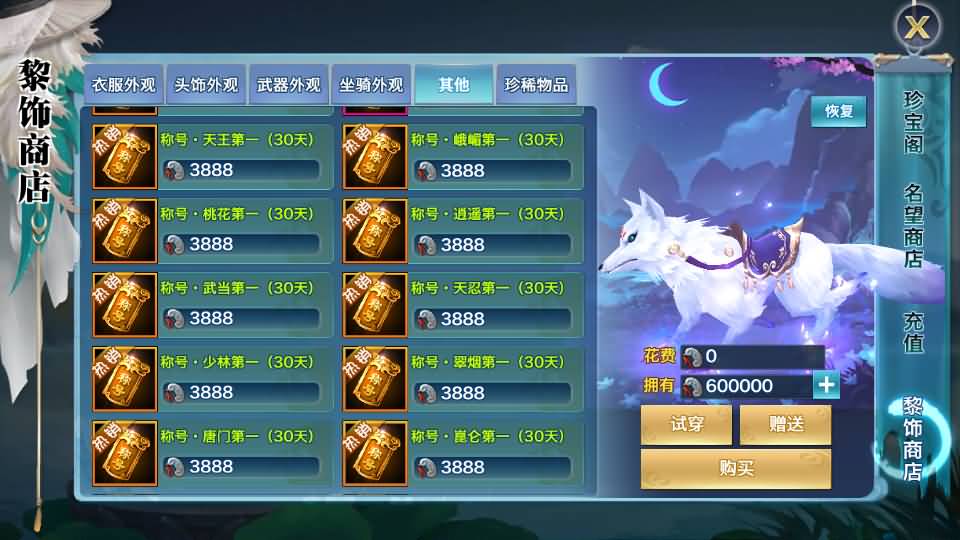 图片[30]源码下载-游戏源码下载-手机游戏源码下载-手机游戏服务端下载-服务端下载-游戏服务端下载-页游服务端下载-页游私服-端游私服-手游私服-游戏私服-网站源码下载-架设工具下载-私服下载【剑侠情缘华山版】[仙侠手游]全自动搭建服务端+视频搭建教程源码下载-游戏源码下载-手机游戏源码下载-手机游戏服务端下载-服务端下载-游戏服务端下载-页游服务端下载-页游私服-端游私服-手游私服-游戏私服-网站源码下载-架设工具下载-私服下载久似妖气源码网