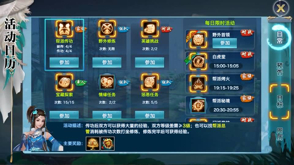 图片[39]源码下载-游戏源码下载-手机游戏源码下载-手机游戏服务端下载-服务端下载-游戏服务端下载-页游服务端下载-页游私服-端游私服-手游私服-游戏私服-网站源码下载-架设工具下载-私服下载【剑侠情缘华山版】[仙侠手游]全自动搭建服务端+视频搭建教程源码下载-游戏源码下载-手机游戏源码下载-手机游戏服务端下载-服务端下载-游戏服务端下载-页游服务端下载-页游私服-端游私服-手游私服-游戏私服-网站源码下载-架设工具下载-私服下载久似妖气源码网