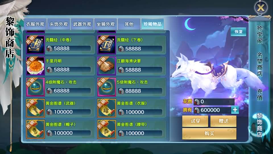 图片[31]源码下载-游戏源码下载-手机游戏源码下载-手机游戏服务端下载-服务端下载-游戏服务端下载-页游服务端下载-页游私服-端游私服-手游私服-游戏私服-网站源码下载-架设工具下载-私服下载【剑侠情缘华山版】[仙侠手游]全自动搭建服务端+视频搭建教程源码下载-游戏源码下载-手机游戏源码下载-手机游戏服务端下载-服务端下载-游戏服务端下载-页游服务端下载-页游私服-端游私服-手游私服-游戏私服-网站源码下载-架设工具下载-私服下载久似妖气源码网