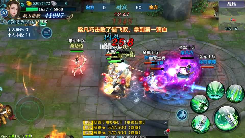 图片[47]源码下载-游戏源码下载-手机游戏源码下载-手机游戏服务端下载-服务端下载-游戏服务端下载-页游服务端下载-页游私服-端游私服-手游私服-游戏私服-网站源码下载-架设工具下载-私服下载【剑侠情缘华山版】[仙侠手游]全自动搭建服务端+视频搭建教程源码下载-游戏源码下载-手机游戏源码下载-手机游戏服务端下载-服务端下载-游戏服务端下载-页游服务端下载-页游私服-端游私服-手游私服-游戏私服-网站源码下载-架设工具下载-私服下载久似妖气源码网