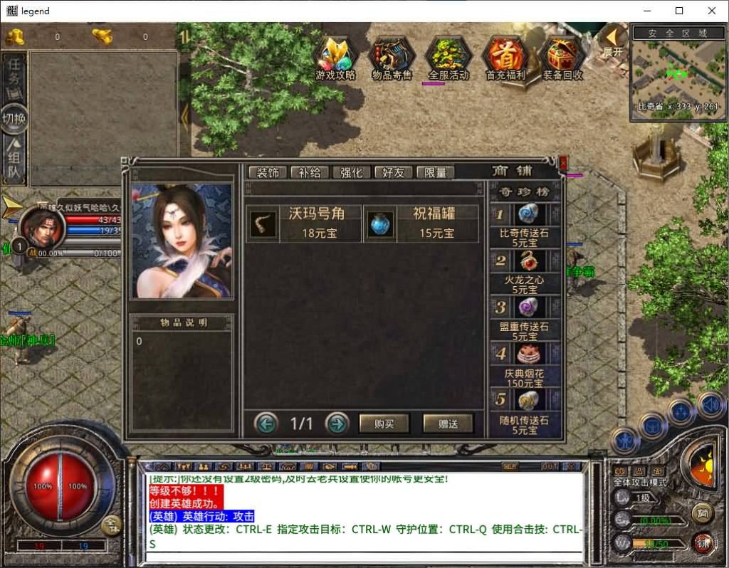 图片[2]源码下载-游戏源码下载-手机游戏源码下载-手机游戏服务端下载-服务端下载-游戏服务端下载-页游服务端下载-页游私服-端游私服-手游私服-游戏私服-网站源码下载-架设工具下载-私服下载【1.80丽江复古合击】[XO引擎]多端数据互通+视频参考搭建教程源码下载-游戏源码下载-手机游戏源码下载-手机游戏服务端下载-服务端下载-游戏服务端下载-页游服务端下载-页游私服-端游私服-手游私服-游戏私服-网站源码下载-架设工具下载-私服下载久似妖气源码网