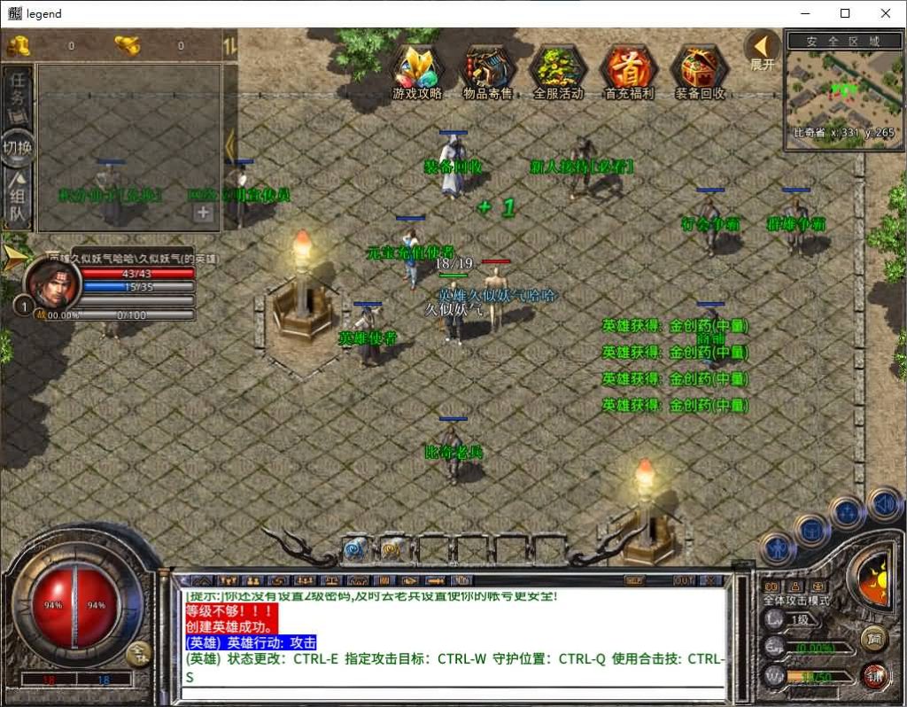 图片[1]源码下载-游戏源码下载-手机游戏源码下载-手机游戏服务端下载-服务端下载-游戏服务端下载-页游服务端下载-页游私服-端游私服-手游私服-游戏私服-网站源码下载-架设工具下载-私服下载【1.80丽江复古合击】[XO引擎]多端数据互通+视频参考搭建教程源码下载-游戏源码下载-手机游戏源码下载-手机游戏服务端下载-服务端下载-游戏服务端下载-页游服务端下载-页游私服-端游私服-手游私服-游戏私服-网站源码下载-架设工具下载-私服下载久似妖气源码网