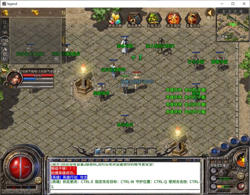 【1.80丽江复古合击】[XO引擎]多端数据互通+视频参考搭建教程源码下载-游戏源码下载-手机游戏源码下载-手机游戏服务端下载-服务端下载-游戏服务端下载-页游服务端下载-页游私服-端游私服-手游私服-游戏私服-网站源码下载-架设工具下载-私服下载久似妖气源码网