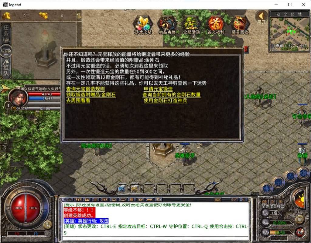 图片[11]源码下载-游戏源码下载-手机游戏源码下载-手机游戏服务端下载-服务端下载-游戏服务端下载-页游服务端下载-页游私服-端游私服-手游私服-游戏私服-网站源码下载-架设工具下载-私服下载【1.80丽江复古合击】[XO引擎]多端数据互通+视频参考搭建教程源码下载-游戏源码下载-手机游戏源码下载-手机游戏服务端下载-服务端下载-游戏服务端下载-页游服务端下载-页游私服-端游私服-手游私服-游戏私服-网站源码下载-架设工具下载-私服下载久似妖气源码网