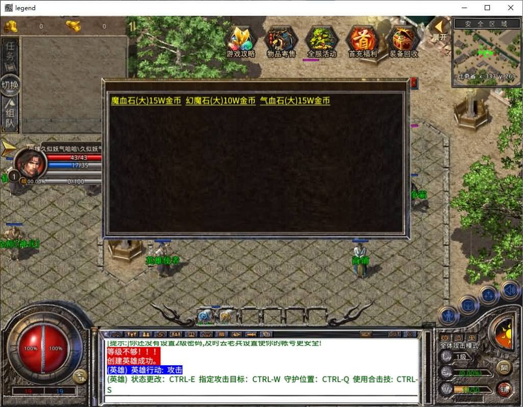 图片[12]源码下载-游戏源码下载-手机游戏源码下载-手机游戏服务端下载-服务端下载-游戏服务端下载-页游服务端下载-页游私服-端游私服-手游私服-游戏私服-网站源码下载-架设工具下载-私服下载【1.80丽江复古合击】[XO引擎]多端数据互通+视频参考搭建教程源码下载-游戏源码下载-手机游戏源码下载-手机游戏服务端下载-服务端下载-游戏服务端下载-页游服务端下载-页游私服-端游私服-手游私服-游戏私服-网站源码下载-架设工具下载-私服下载久似妖气源码网