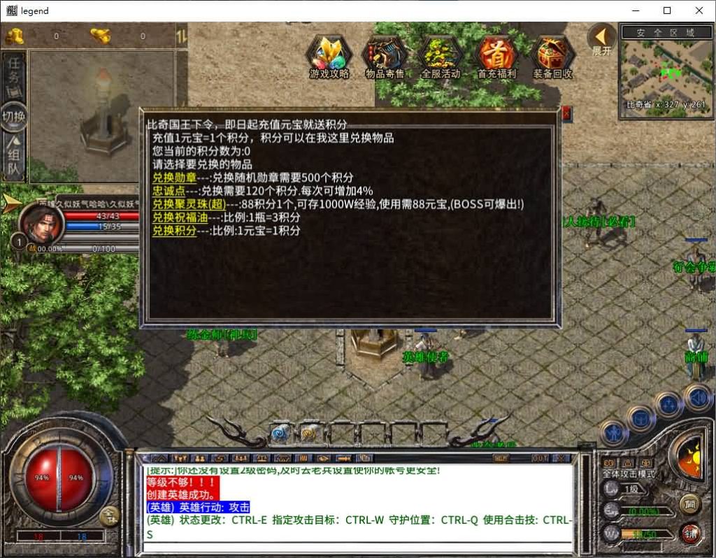 图片[10]源码下载-游戏源码下载-手机游戏源码下载-手机游戏服务端下载-服务端下载-游戏服务端下载-页游服务端下载-页游私服-端游私服-手游私服-游戏私服-网站源码下载-架设工具下载-私服下载【1.80丽江复古合击】[XO引擎]多端数据互通+视频参考搭建教程源码下载-游戏源码下载-手机游戏源码下载-手机游戏服务端下载-服务端下载-游戏服务端下载-页游服务端下载-页游私服-端游私服-手游私服-游戏私服-网站源码下载-架设工具下载-私服下载久似妖气源码网