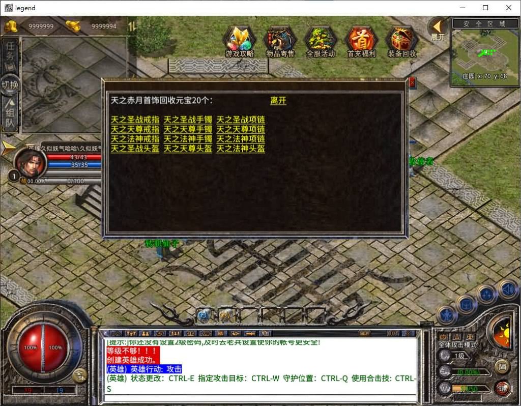 图片[20]源码下载-游戏源码下载-手机游戏源码下载-手机游戏服务端下载-服务端下载-游戏服务端下载-页游服务端下载-页游私服-端游私服-手游私服-游戏私服-网站源码下载-架设工具下载-私服下载【1.80丽江复古合击】[XO引擎]多端数据互通+视频参考搭建教程源码下载-游戏源码下载-手机游戏源码下载-手机游戏服务端下载-服务端下载-游戏服务端下载-页游服务端下载-页游私服-端游私服-手游私服-游戏私服-网站源码下载-架设工具下载-私服下载久似妖气源码网