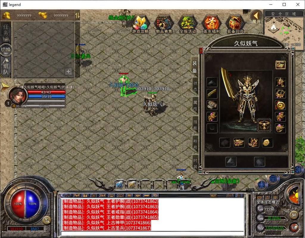 图片[22]源码下载-游戏源码下载-手机游戏源码下载-手机游戏服务端下载-服务端下载-游戏服务端下载-页游服务端下载-页游私服-端游私服-手游私服-游戏私服-网站源码下载-架设工具下载-私服下载【1.80丽江复古合击】[XO引擎]多端数据互通+视频参考搭建教程源码下载-游戏源码下载-手机游戏源码下载-手机游戏服务端下载-服务端下载-游戏服务端下载-页游服务端下载-页游私服-端游私服-手游私服-游戏私服-网站源码下载-架设工具下载-私服下载久似妖气源码网