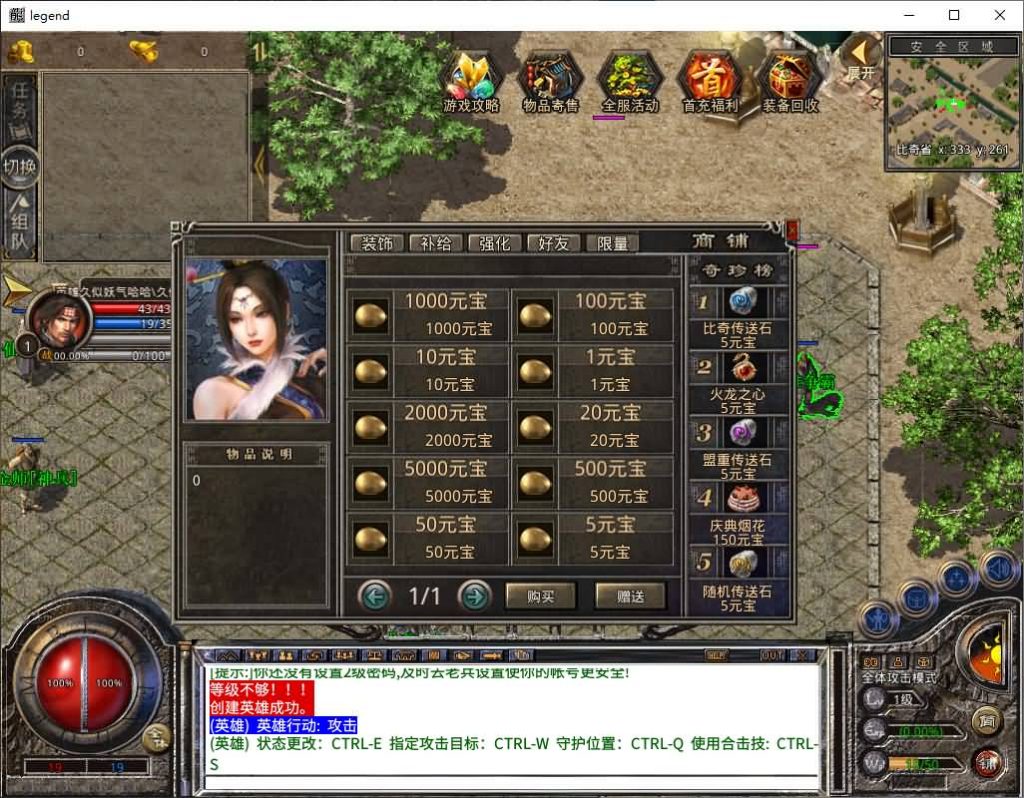 图片[16]源码下载-游戏源码下载-手机游戏源码下载-手机游戏服务端下载-服务端下载-游戏服务端下载-页游服务端下载-页游私服-端游私服-手游私服-游戏私服-网站源码下载-架设工具下载-私服下载【1.80丽江复古合击】[XO引擎]多端数据互通+视频参考搭建教程源码下载-游戏源码下载-手机游戏源码下载-手机游戏服务端下载-服务端下载-游戏服务端下载-页游服务端下载-页游私服-端游私服-手游私服-游戏私服-网站源码下载-架设工具下载-私服下载久似妖气源码网