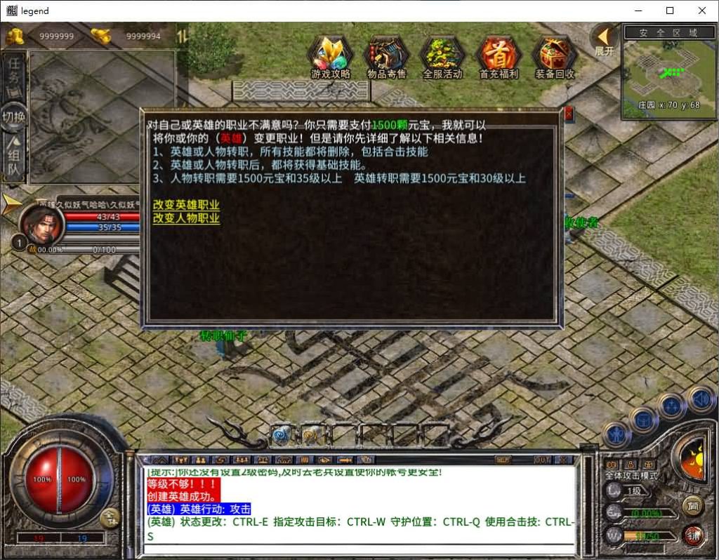 图片[18]源码下载-游戏源码下载-手机游戏源码下载-手机游戏服务端下载-服务端下载-游戏服务端下载-页游服务端下载-页游私服-端游私服-手游私服-游戏私服-网站源码下载-架设工具下载-私服下载【1.80丽江复古合击】[XO引擎]多端数据互通+视频参考搭建教程源码下载-游戏源码下载-手机游戏源码下载-手机游戏服务端下载-服务端下载-游戏服务端下载-页游服务端下载-页游私服-端游私服-手游私服-游戏私服-网站源码下载-架设工具下载-私服下载久似妖气源码网