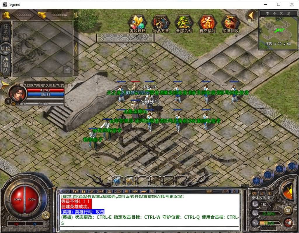 图片[25]源码下载-游戏源码下载-手机游戏源码下载-手机游戏服务端下载-服务端下载-游戏服务端下载-页游服务端下载-页游私服-端游私服-手游私服-游戏私服-网站源码下载-架设工具下载-私服下载【1.80丽江复古合击】[XO引擎]多端数据互通+视频参考搭建教程源码下载-游戏源码下载-手机游戏源码下载-手机游戏服务端下载-服务端下载-游戏服务端下载-页游服务端下载-页游私服-端游私服-手游私服-游戏私服-网站源码下载-架设工具下载-私服下载久似妖气源码网