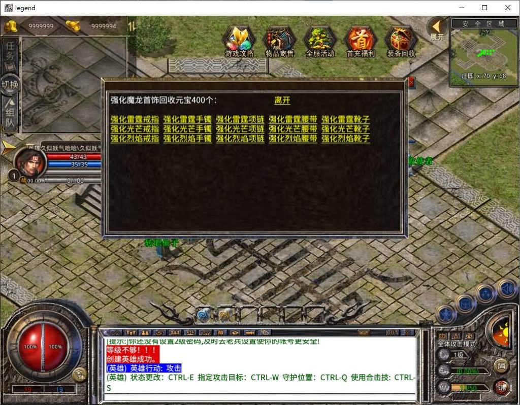 图片[19]源码下载-游戏源码下载-手机游戏源码下载-手机游戏服务端下载-服务端下载-游戏服务端下载-页游服务端下载-页游私服-端游私服-手游私服-游戏私服-网站源码下载-架设工具下载-私服下载【1.80丽江复古合击】[XO引擎]多端数据互通+视频参考搭建教程源码下载-游戏源码下载-手机游戏源码下载-手机游戏服务端下载-服务端下载-游戏服务端下载-页游服务端下载-页游私服-端游私服-手游私服-游戏私服-网站源码下载-架设工具下载-私服下载久似妖气源码网