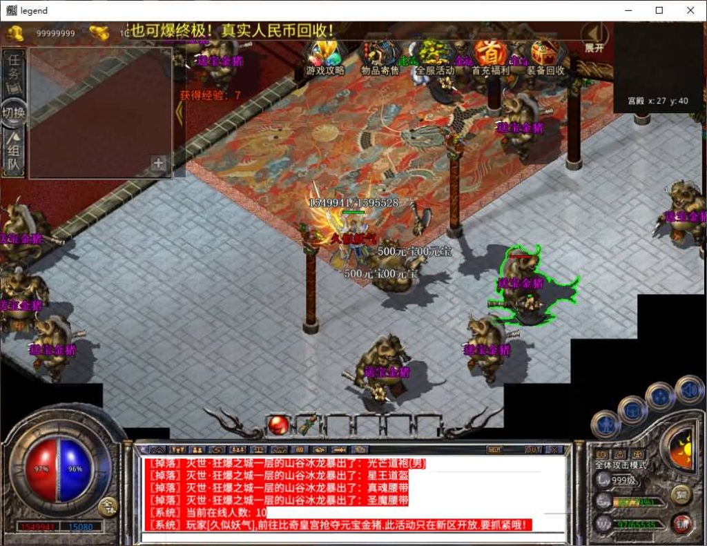 图片[5]源码下载-游戏源码下载-手机游戏源码下载-手机游戏服务端下载-服务端下载-游戏服务端下载-页游服务端下载-页游私服-端游私服-手游私服-游戏私服-网站源码下载-架设工具下载-私服下载【1.80灭世星王大极品合击】[XO引擎]多端数据互通+视频参考搭建教程源码下载-游戏源码下载-手机游戏源码下载-手机游戏服务端下载-服务端下载-游戏服务端下载-页游服务端下载-页游私服-端游私服-手游私服-游戏私服-网站源码下载-架设工具下载-私服下载久似妖气源码网