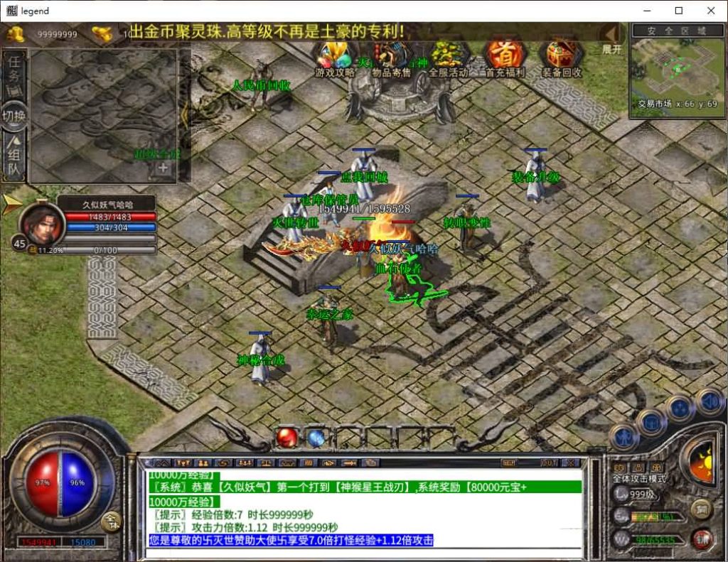 图片[2]源码下载-游戏源码下载-手机游戏源码下载-手机游戏服务端下载-服务端下载-游戏服务端下载-页游服务端下载-页游私服-端游私服-手游私服-游戏私服-网站源码下载-架设工具下载-私服下载【1.80灭世星王大极品合击】[XO引擎]多端数据互通+视频参考搭建教程源码下载-游戏源码下载-手机游戏源码下载-手机游戏服务端下载-服务端下载-游戏服务端下载-页游服务端下载-页游私服-端游私服-手游私服-游戏私服-网站源码下载-架设工具下载-私服下载久似妖气源码网