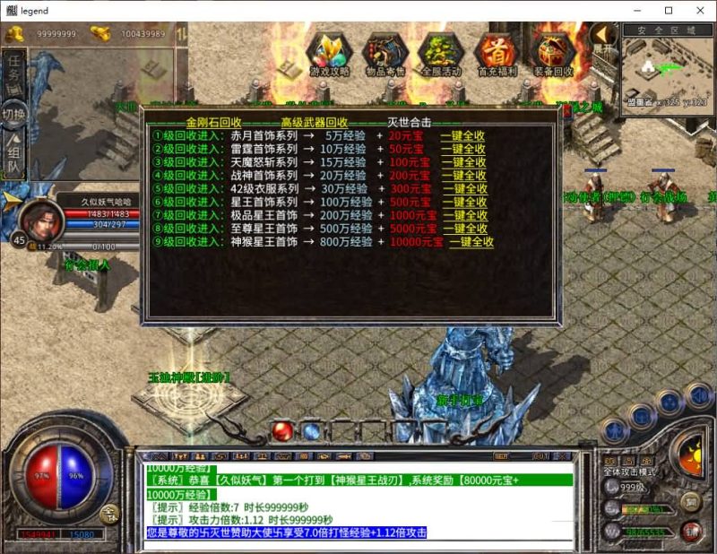 【1.80灭世星王大极品合击】[XO引擎]多端数据互通+视频参考搭建教程源码下载-游戏源码下载-手机游戏源码下载-手机游戏服务端下载-服务端下载-游戏服务端下载-页游服务端下载-页游私服-端游私服-手游私服-游戏私服-网站源码下载-架设工具下载-私服下载久似妖气源码网