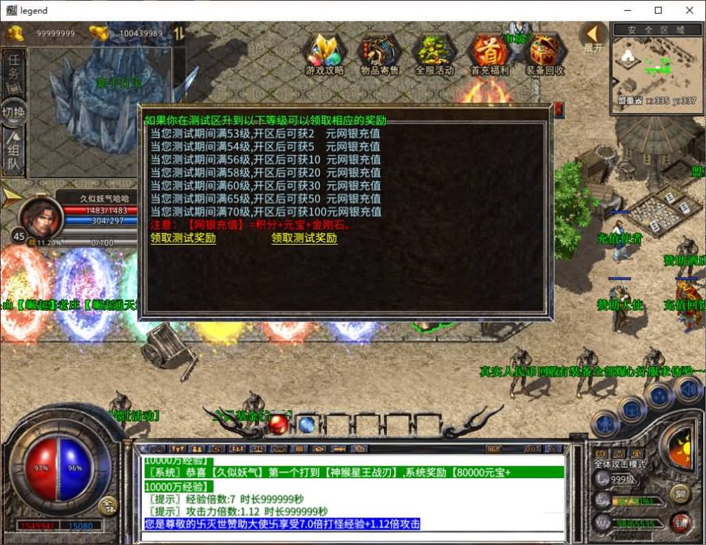 图片[29]源码下载-游戏源码下载-手机游戏源码下载-手机游戏服务端下载-服务端下载-游戏服务端下载-页游服务端下载-页游私服-端游私服-手游私服-游戏私服-网站源码下载-架设工具下载-私服下载【1.80灭世星王大极品合击】[XO引擎]多端数据互通+视频参考搭建教程源码下载-游戏源码下载-手机游戏源码下载-手机游戏服务端下载-服务端下载-游戏服务端下载-页游服务端下载-页游私服-端游私服-手游私服-游戏私服-网站源码下载-架设工具下载-私服下载久似妖气源码网