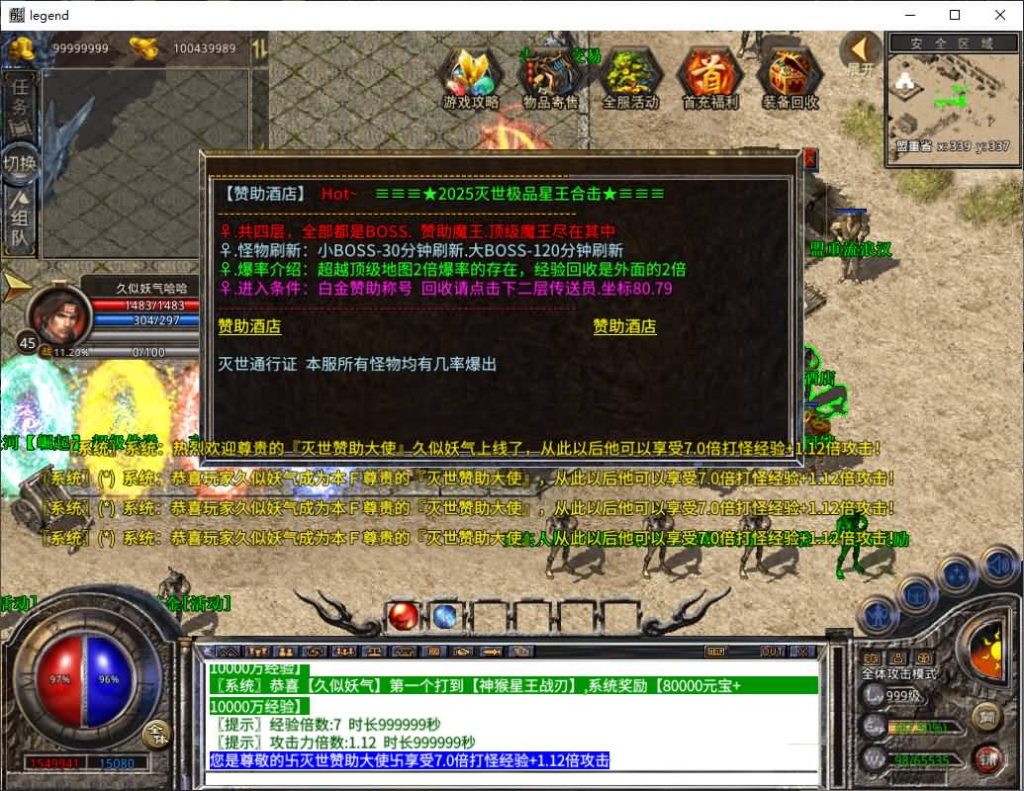 图片[28]源码下载-游戏源码下载-手机游戏源码下载-手机游戏服务端下载-服务端下载-游戏服务端下载-页游服务端下载-页游私服-端游私服-手游私服-游戏私服-网站源码下载-架设工具下载-私服下载【1.80灭世星王大极品合击】[XO引擎]多端数据互通+视频参考搭建教程源码下载-游戏源码下载-手机游戏源码下载-手机游戏服务端下载-服务端下载-游戏服务端下载-页游服务端下载-页游私服-端游私服-手游私服-游戏私服-网站源码下载-架设工具下载-私服下载久似妖气源码网