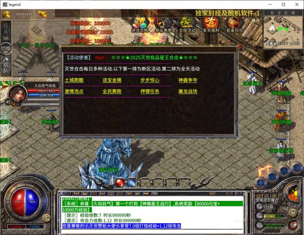 图片[36]源码下载-游戏源码下载-手机游戏源码下载-手机游戏服务端下载-服务端下载-游戏服务端下载-页游服务端下载-页游私服-端游私服-手游私服-游戏私服-网站源码下载-架设工具下载-私服下载【1.80灭世星王大极品合击】[XO引擎]多端数据互通+视频参考搭建教程源码下载-游戏源码下载-手机游戏源码下载-手机游戏服务端下载-服务端下载-游戏服务端下载-页游服务端下载-页游私服-端游私服-手游私服-游戏私服-网站源码下载-架设工具下载-私服下载久似妖气源码网