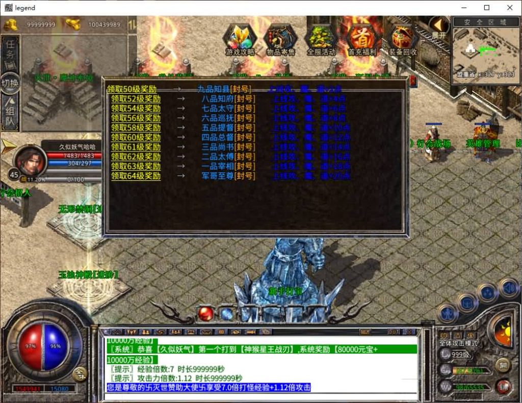 图片[35]源码下载-游戏源码下载-手机游戏源码下载-手机游戏服务端下载-服务端下载-游戏服务端下载-页游服务端下载-页游私服-端游私服-手游私服-游戏私服-网站源码下载-架设工具下载-私服下载【1.80灭世星王大极品合击】[XO引擎]多端数据互通+视频参考搭建教程源码下载-游戏源码下载-手机游戏源码下载-手机游戏服务端下载-服务端下载-游戏服务端下载-页游服务端下载-页游私服-端游私服-手游私服-游戏私服-网站源码下载-架设工具下载-私服下载久似妖气源码网