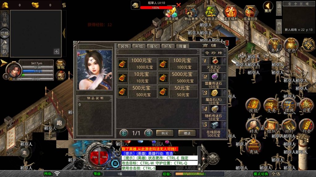 图片[3]源码下载-游戏源码下载-手机游戏源码下载-手机游戏服务端下载-服务端下载-游戏服务端下载-页游服务端下载-页游私服-端游私服-手游私服-游戏私服-网站源码下载-架设工具下载-私服下载【1.80灭世星王大极品合击】[XO引擎]多端数据互通+视频参考搭建教程源码下载-游戏源码下载-手机游戏源码下载-手机游戏服务端下载-服务端下载-游戏服务端下载-页游服务端下载-页游私服-端游私服-手游私服-游戏私服-网站源码下载-架设工具下载-私服下载久似妖气源码网