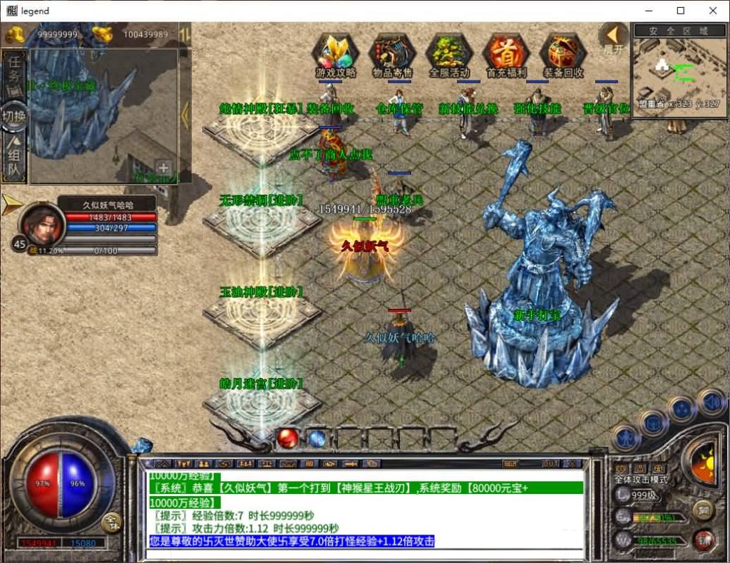 图片[32]源码下载-游戏源码下载-手机游戏源码下载-手机游戏服务端下载-服务端下载-游戏服务端下载-页游服务端下载-页游私服-端游私服-手游私服-游戏私服-网站源码下载-架设工具下载-私服下载【1.80灭世星王大极品合击】[XO引擎]多端数据互通+视频参考搭建教程源码下载-游戏源码下载-手机游戏源码下载-手机游戏服务端下载-服务端下载-游戏服务端下载-页游服务端下载-页游私服-端游私服-手游私服-游戏私服-网站源码下载-架设工具下载-私服下载久似妖气源码网