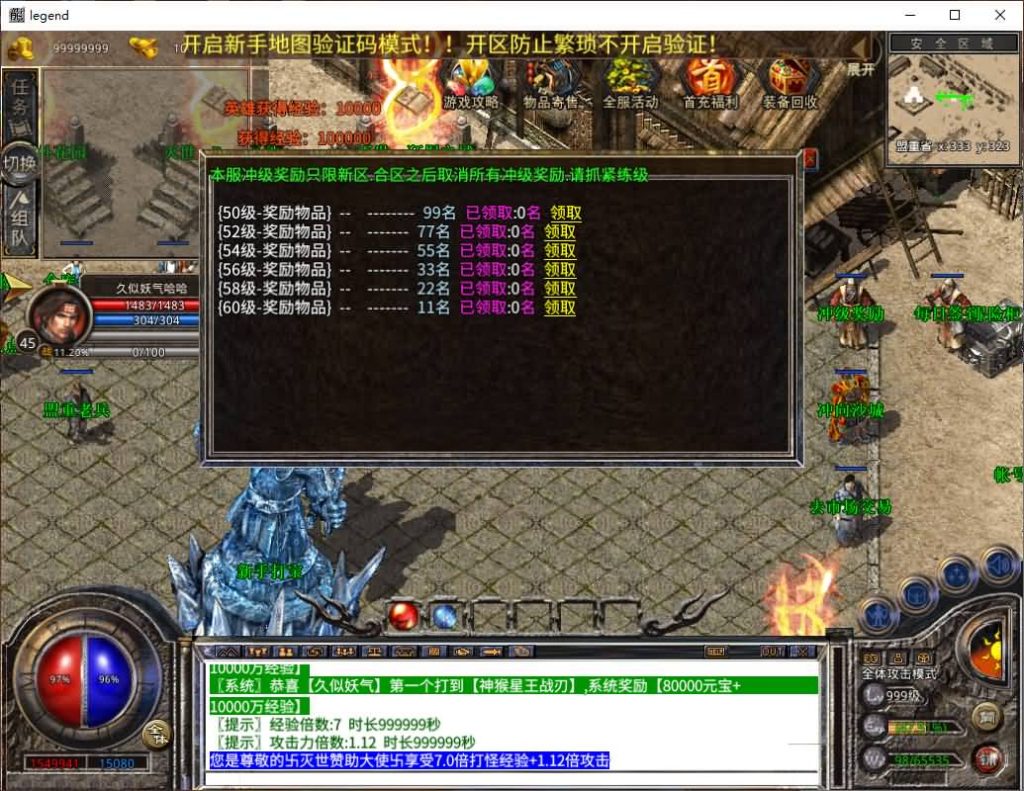 图片[37]源码下载-游戏源码下载-手机游戏源码下载-手机游戏服务端下载-服务端下载-游戏服务端下载-页游服务端下载-页游私服-端游私服-手游私服-游戏私服-网站源码下载-架设工具下载-私服下载【1.80灭世星王大极品合击】[XO引擎]多端数据互通+视频参考搭建教程源码下载-游戏源码下载-手机游戏源码下载-手机游戏服务端下载-服务端下载-游戏服务端下载-页游服务端下载-页游私服-端游私服-手游私服-游戏私服-网站源码下载-架设工具下载-私服下载久似妖气源码网