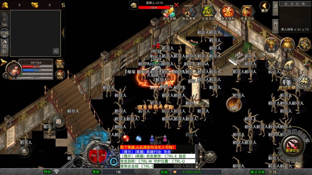 图片[8]源码下载-游戏源码下载-手机游戏源码下载-手机游戏服务端下载-服务端下载-游戏服务端下载-页游服务端下载-页游私服-端游私服-手游私服-游戏私服-网站源码下载-架设工具下载-私服下载【1.80灭世星王大极品合击】[XO引擎]多端数据互通+视频参考搭建教程源码下载-游戏源码下载-手机游戏源码下载-手机游戏服务端下载-服务端下载-游戏服务端下载-页游服务端下载-页游私服-端游私服-手游私服-游戏私服-网站源码下载-架设工具下载-私服下载久似妖气源码网