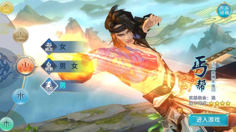 【剑侠情缘明教版】[仙侠手游]全自动搭建服务端+视频搭建教程源码下载-游戏源码下载-手机游戏源码下载-手机游戏服务端下载-服务端下载-游戏服务端下载-页游服务端下载-页游私服-端游私服-手游私服-游戏私服-网站源码下载-架设工具下载-私服下载久似妖气源码网