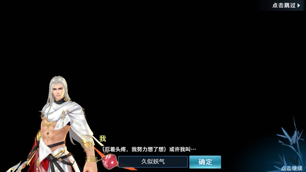 图片[3]源码下载-游戏源码下载-手机游戏源码下载-手机游戏服务端下载-服务端下载-游戏服务端下载-页游服务端下载-页游私服-端游私服-手游私服-游戏私服-网站源码下载-架设工具下载-私服下载【剑侠情缘明教版】[仙侠手游]全自动搭建服务端+视频搭建教程源码下载-游戏源码下载-手机游戏源码下载-手机游戏服务端下载-服务端下载-游戏服务端下载-页游服务端下载-页游私服-端游私服-手游私服-游戏私服-网站源码下载-架设工具下载-私服下载久似妖气源码网