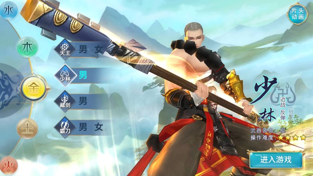 图片[2]源码下载-游戏源码下载-手机游戏源码下载-手机游戏服务端下载-服务端下载-游戏服务端下载-页游服务端下载-页游私服-端游私服-手游私服-游戏私服-网站源码下载-架设工具下载-私服下载【剑侠情缘明教版】[仙侠手游]全自动搭建服务端+视频搭建教程源码下载-游戏源码下载-手机游戏源码下载-手机游戏服务端下载-服务端下载-游戏服务端下载-页游服务端下载-页游私服-端游私服-手游私服-游戏私服-网站源码下载-架设工具下载-私服下载久似妖气源码网