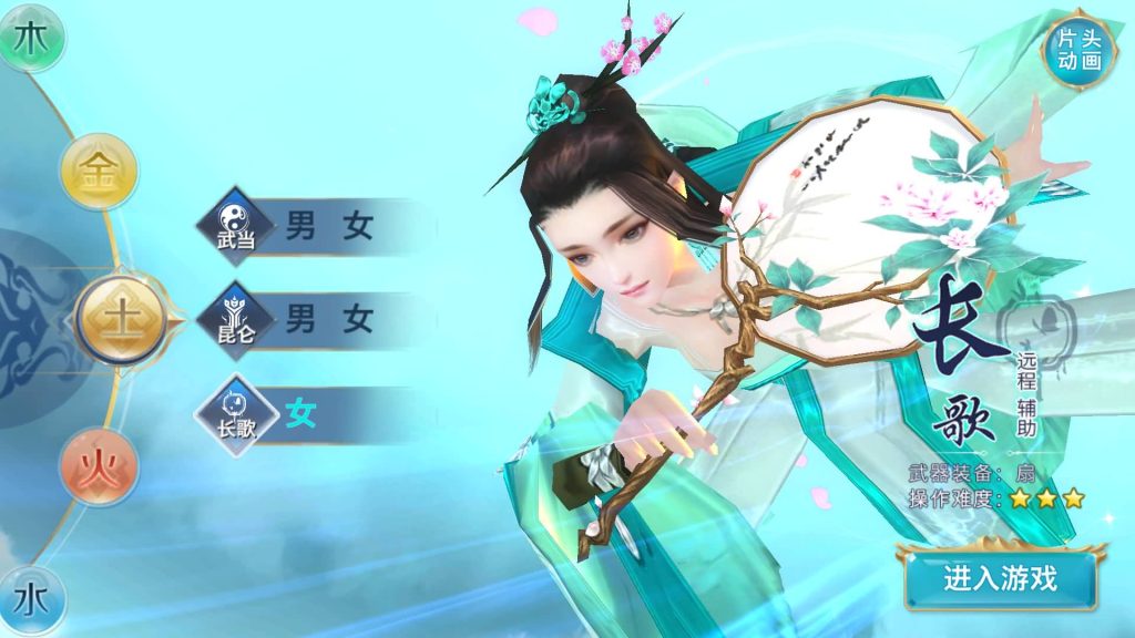 图片[22]源码下载-游戏源码下载-手机游戏源码下载-手机游戏服务端下载-服务端下载-游戏服务端下载-页游服务端下载-页游私服-端游私服-手游私服-游戏私服-网站源码下载-架设工具下载-私服下载【剑侠情缘明教版】[仙侠手游]全自动搭建服务端+视频搭建教程源码下载-游戏源码下载-手机游戏源码下载-手机游戏服务端下载-服务端下载-游戏服务端下载-页游服务端下载-页游私服-端游私服-手游私服-游戏私服-网站源码下载-架设工具下载-私服下载久似妖气源码网