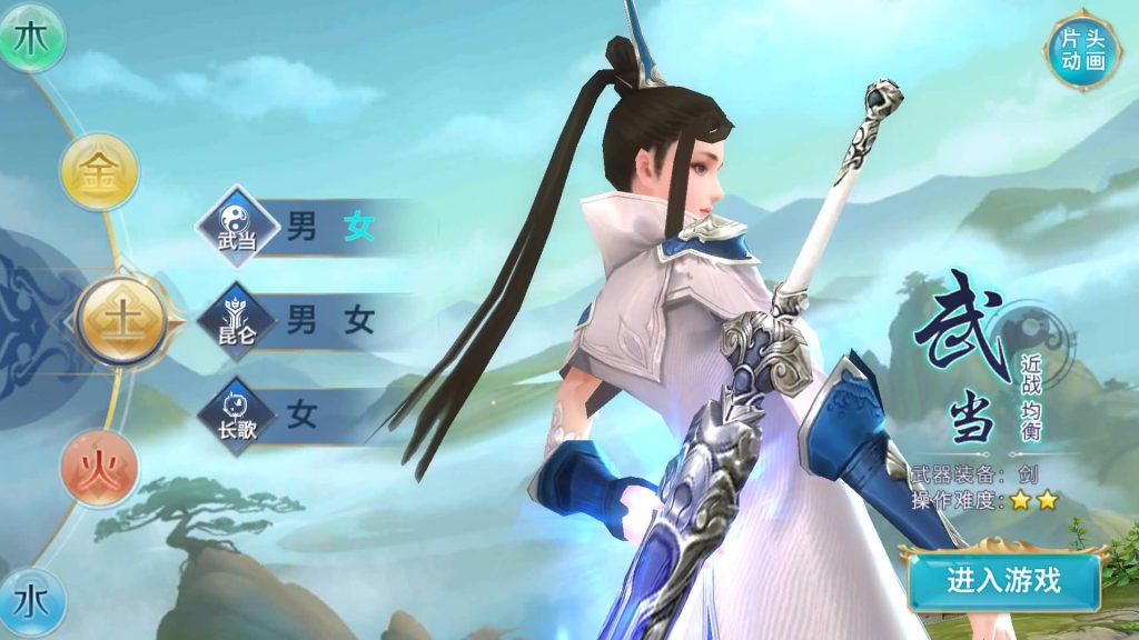 图片[20]源码下载-游戏源码下载-手机游戏源码下载-手机游戏服务端下载-服务端下载-游戏服务端下载-页游服务端下载-页游私服-端游私服-手游私服-游戏私服-网站源码下载-架设工具下载-私服下载【剑侠情缘明教版】[仙侠手游]全自动搭建服务端+视频搭建教程源码下载-游戏源码下载-手机游戏源码下载-手机游戏服务端下载-服务端下载-游戏服务端下载-页游服务端下载-页游私服-端游私服-手游私服-游戏私服-网站源码下载-架设工具下载-私服下载久似妖气源码网