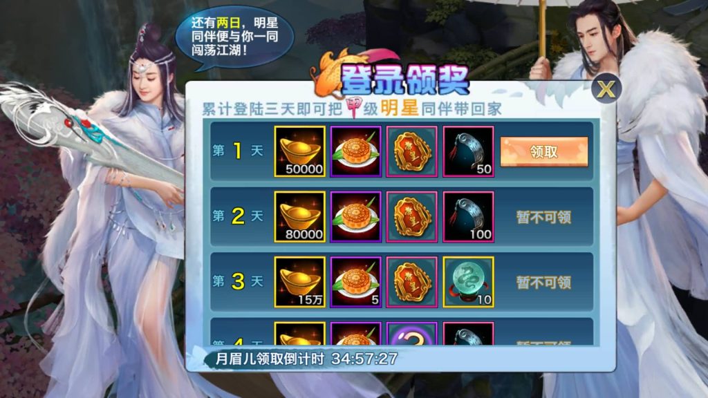 图片[36]源码下载-游戏源码下载-手机游戏源码下载-手机游戏服务端下载-服务端下载-游戏服务端下载-页游服务端下载-页游私服-端游私服-手游私服-游戏私服-网站源码下载-架设工具下载-私服下载【剑侠情缘明教版】[仙侠手游]全自动搭建服务端+视频搭建教程源码下载-游戏源码下载-手机游戏源码下载-手机游戏服务端下载-服务端下载-游戏服务端下载-页游服务端下载-页游私服-端游私服-手游私服-游戏私服-网站源码下载-架设工具下载-私服下载久似妖气源码网