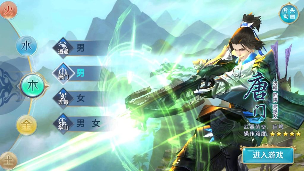 图片[14]源码下载-游戏源码下载-手机游戏源码下载-手机游戏服务端下载-服务端下载-游戏服务端下载-页游服务端下载-页游私服-端游私服-手游私服-游戏私服-网站源码下载-架设工具下载-私服下载【剑侠情缘明教版】[仙侠手游]全自动搭建服务端+视频搭建教程源码下载-游戏源码下载-手机游戏源码下载-手机游戏服务端下载-服务端下载-游戏服务端下载-页游服务端下载-页游私服-端游私服-手游私服-游戏私服-网站源码下载-架设工具下载-私服下载久似妖气源码网