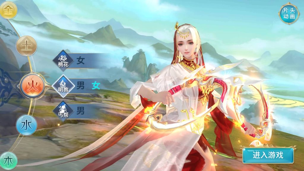 图片[9]源码下载-游戏源码下载-手机游戏源码下载-手机游戏服务端下载-服务端下载-游戏服务端下载-页游服务端下载-页游私服-端游私服-手游私服-游戏私服-网站源码下载-架设工具下载-私服下载【剑侠情缘明教版】[仙侠手游]全自动搭建服务端+视频搭建教程源码下载-游戏源码下载-手机游戏源码下载-手机游戏服务端下载-服务端下载-游戏服务端下载-页游服务端下载-页游私服-端游私服-手游私服-游戏私服-网站源码下载-架设工具下载-私服下载久似妖气源码网