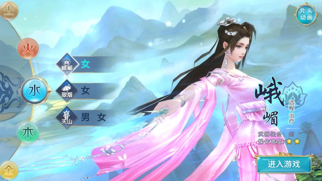 图片[10]源码下载-游戏源码下载-手机游戏源码下载-手机游戏服务端下载-服务端下载-游戏服务端下载-页游服务端下载-页游私服-端游私服-手游私服-游戏私服-网站源码下载-架设工具下载-私服下载【剑侠情缘明教版】[仙侠手游]全自动搭建服务端+视频搭建教程源码下载-游戏源码下载-手机游戏源码下载-手机游戏服务端下载-服务端下载-游戏服务端下载-页游服务端下载-页游私服-端游私服-手游私服-游戏私服-网站源码下载-架设工具下载-私服下载久似妖气源码网