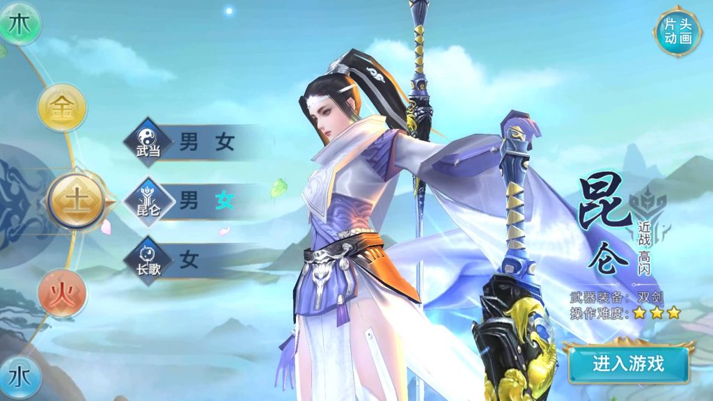 图片[21]源码下载-游戏源码下载-手机游戏源码下载-手机游戏服务端下载-服务端下载-游戏服务端下载-页游服务端下载-页游私服-端游私服-手游私服-游戏私服-网站源码下载-架设工具下载-私服下载【剑侠情缘明教版】[仙侠手游]全自动搭建服务端+视频搭建教程源码下载-游戏源码下载-手机游戏源码下载-手机游戏服务端下载-服务端下载-游戏服务端下载-页游服务端下载-页游私服-端游私服-手游私服-游戏私服-网站源码下载-架设工具下载-私服下载久似妖气源码网