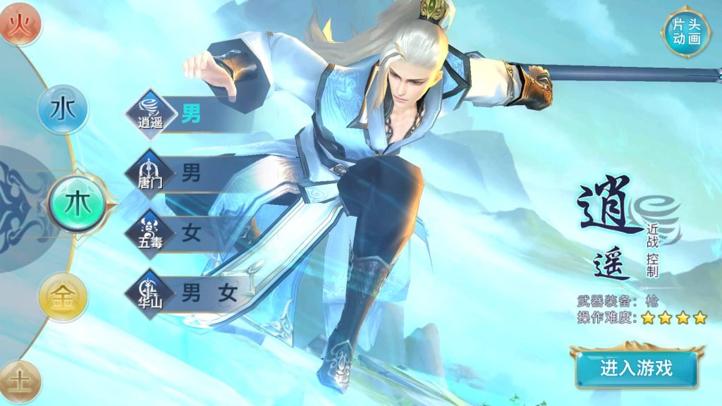 图片[13]源码下载-游戏源码下载-手机游戏源码下载-手机游戏服务端下载-服务端下载-游戏服务端下载-页游服务端下载-页游私服-端游私服-手游私服-游戏私服-网站源码下载-架设工具下载-私服下载【剑侠情缘明教版】[仙侠手游]全自动搭建服务端+视频搭建教程源码下载-游戏源码下载-手机游戏源码下载-手机游戏服务端下载-服务端下载-游戏服务端下载-页游服务端下载-页游私服-端游私服-手游私服-游戏私服-网站源码下载-架设工具下载-私服下载久似妖气源码网