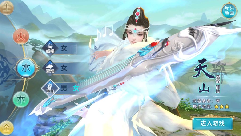 图片[12]源码下载-游戏源码下载-手机游戏源码下载-手机游戏服务端下载-服务端下载-游戏服务端下载-页游服务端下载-页游私服-端游私服-手游私服-游戏私服-网站源码下载-架设工具下载-私服下载【剑侠情缘明教版】[仙侠手游]全自动搭建服务端+视频搭建教程源码下载-游戏源码下载-手机游戏源码下载-手机游戏服务端下载-服务端下载-游戏服务端下载-页游服务端下载-页游私服-端游私服-手游私服-游戏私服-网站源码下载-架设工具下载-私服下载久似妖气源码网