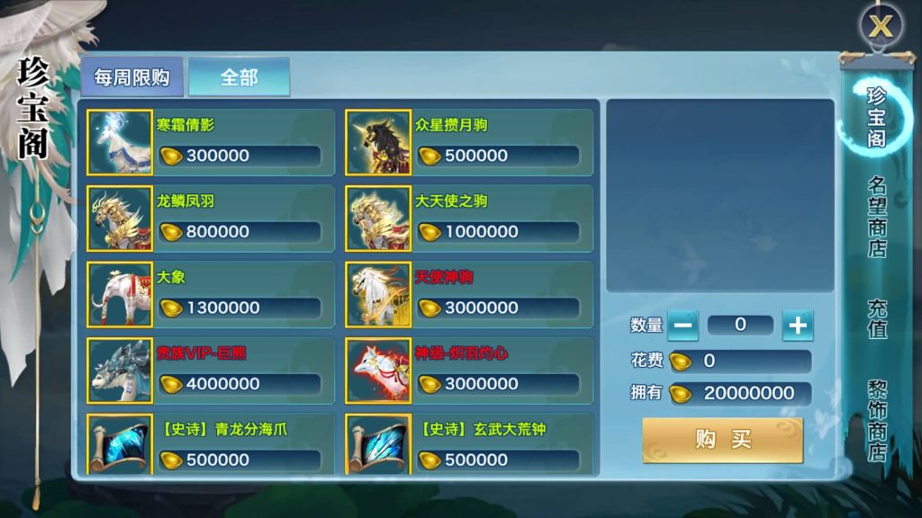 图片[27]源码下载-游戏源码下载-手机游戏源码下载-手机游戏服务端下载-服务端下载-游戏服务端下载-页游服务端下载-页游私服-端游私服-手游私服-游戏私服-网站源码下载-架设工具下载-私服下载【剑侠情缘明教版】[仙侠手游]全自动搭建服务端+视频搭建教程源码下载-游戏源码下载-手机游戏源码下载-手机游戏服务端下载-服务端下载-游戏服务端下载-页游服务端下载-页游私服-端游私服-手游私服-游戏私服-网站源码下载-架设工具下载-私服下载久似妖气源码网