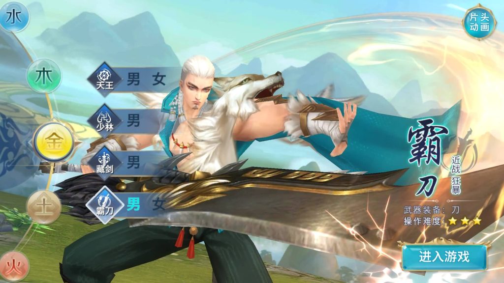 图片[19]源码下载-游戏源码下载-手机游戏源码下载-手机游戏服务端下载-服务端下载-游戏服务端下载-页游服务端下载-页游私服-端游私服-手游私服-游戏私服-网站源码下载-架设工具下载-私服下载【剑侠情缘明教版】[仙侠手游]全自动搭建服务端+视频搭建教程源码下载-游戏源码下载-手机游戏源码下载-手机游戏服务端下载-服务端下载-游戏服务端下载-页游服务端下载-页游私服-端游私服-手游私服-游戏私服-网站源码下载-架设工具下载-私服下载久似妖气源码网