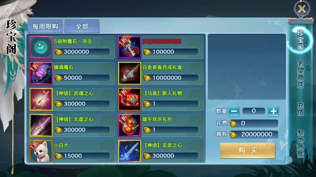 图片[26]源码下载-游戏源码下载-手机游戏源码下载-手机游戏服务端下载-服务端下载-游戏服务端下载-页游服务端下载-页游私服-端游私服-手游私服-游戏私服-网站源码下载-架设工具下载-私服下载【剑侠情缘明教版】[仙侠手游]全自动搭建服务端+视频搭建教程源码下载-游戏源码下载-手机游戏源码下载-手机游戏服务端下载-服务端下载-游戏服务端下载-页游服务端下载-页游私服-端游私服-手游私服-游戏私服-网站源码下载-架设工具下载-私服下载久似妖气源码网