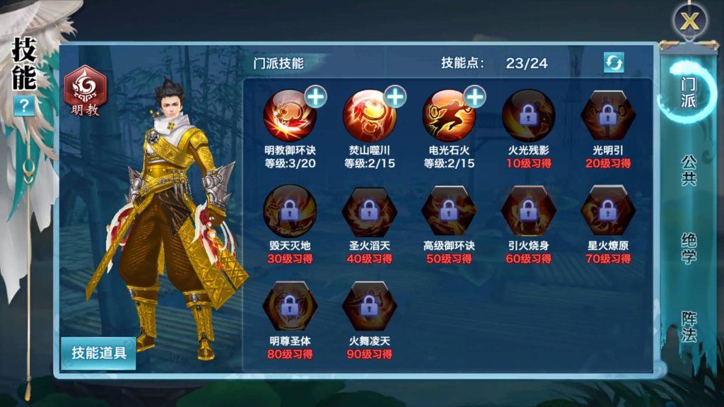 图片[37]源码下载-游戏源码下载-手机游戏源码下载-手机游戏服务端下载-服务端下载-游戏服务端下载-页游服务端下载-页游私服-端游私服-手游私服-游戏私服-网站源码下载-架设工具下载-私服下载【剑侠情缘明教版】[仙侠手游]全自动搭建服务端+视频搭建教程源码下载-游戏源码下载-手机游戏源码下载-手机游戏服务端下载-服务端下载-游戏服务端下载-页游服务端下载-页游私服-端游私服-手游私服-游戏私服-网站源码下载-架设工具下载-私服下载久似妖气源码网