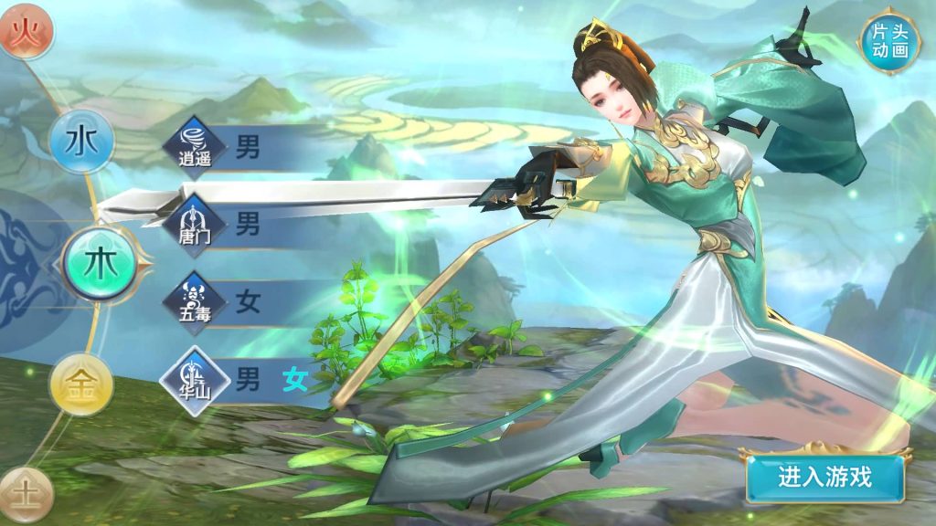 图片[16]源码下载-游戏源码下载-手机游戏源码下载-手机游戏服务端下载-服务端下载-游戏服务端下载-页游服务端下载-页游私服-端游私服-手游私服-游戏私服-网站源码下载-架设工具下载-私服下载【剑侠情缘明教版】[仙侠手游]全自动搭建服务端+视频搭建教程源码下载-游戏源码下载-手机游戏源码下载-手机游戏服务端下载-服务端下载-游戏服务端下载-页游服务端下载-页游私服-端游私服-手游私服-游戏私服-网站源码下载-架设工具下载-私服下载久似妖气源码网